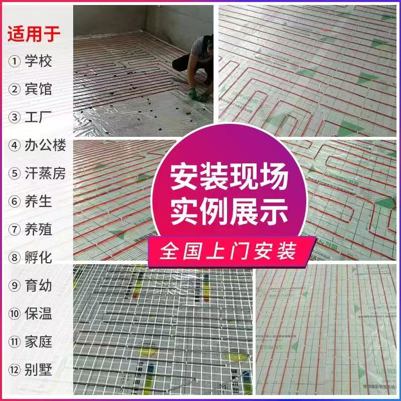 新郑市 石墨烯电地暖公司哪家好？售后保障深度解析